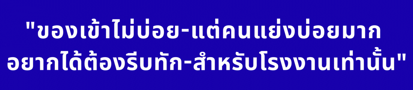 ข้อมูลเกี่ยวกับไซยาไนด์หาซื้อได้ที่ไหนสำหรับงานอุตสาหกรรม